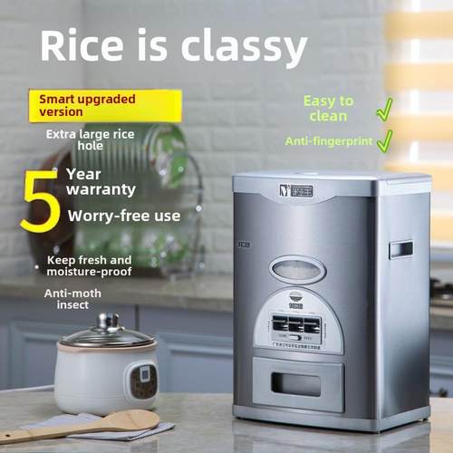 智能家用防虫耐用计量不锈钢10/15/20/25KG自动储米器储米桶米箱