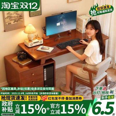 2025新款电脑桌储物柜一体台式可放主机办公专用卧室家用l型伸缩