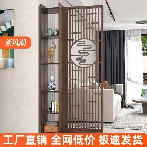 进门入户屏风隔断柜装饰客厅遮挡置物架实木新中式玄关中国风平风