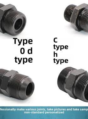 高压外丝接头外丝英制螺纹变公制ACDH型4分6分1寸/M22M30M36对丝