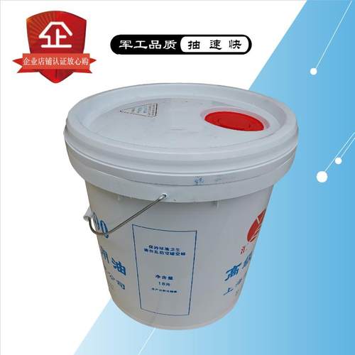 包邮原装正品汇牌真空泵油汇翌N100旋片机械泵专用油抽速快抗乳化