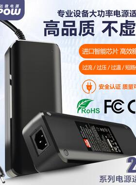 dc24v电源适配器24V15A12A24V10A3A4a5A8A开关电源变压器24伏电源