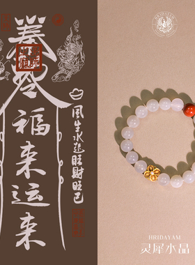 灵犀古法和田玉烟紫手串绛宵莲影新中式玉石单圈手链轻奢小众精致