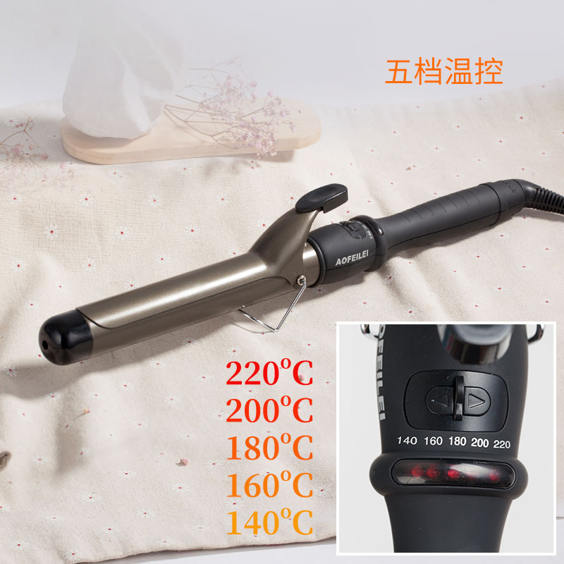 奥菲蕾电卷发棒大卷内扣梨花大小波浪蛋卷棒刘海烫发器陶瓷卷发器