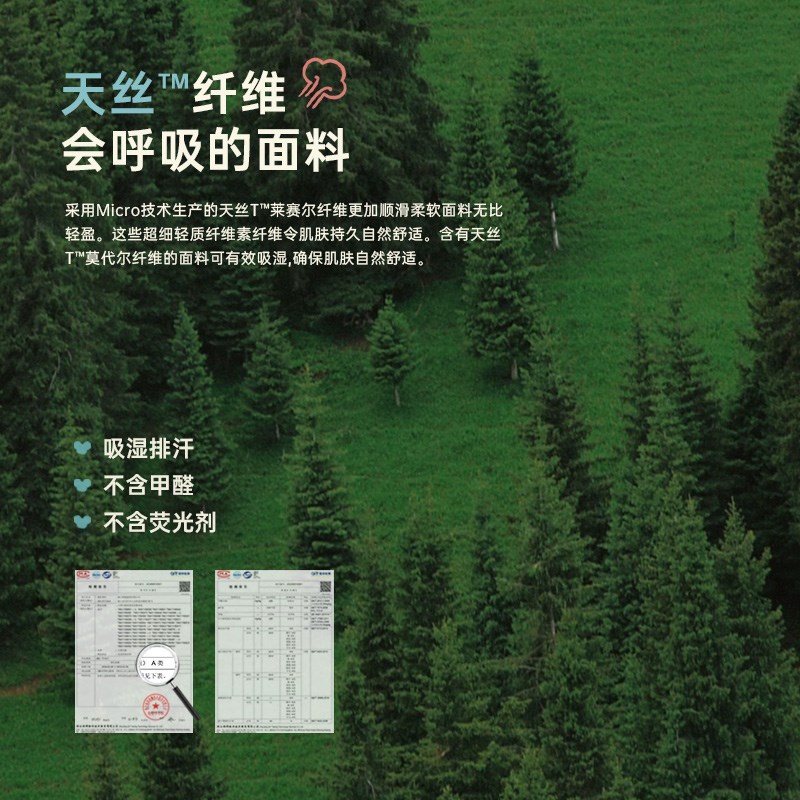 小黑托昵尼儿童保暖内衣套装男宝天丝莱卡秋衣秋裤24新秋冬家居服