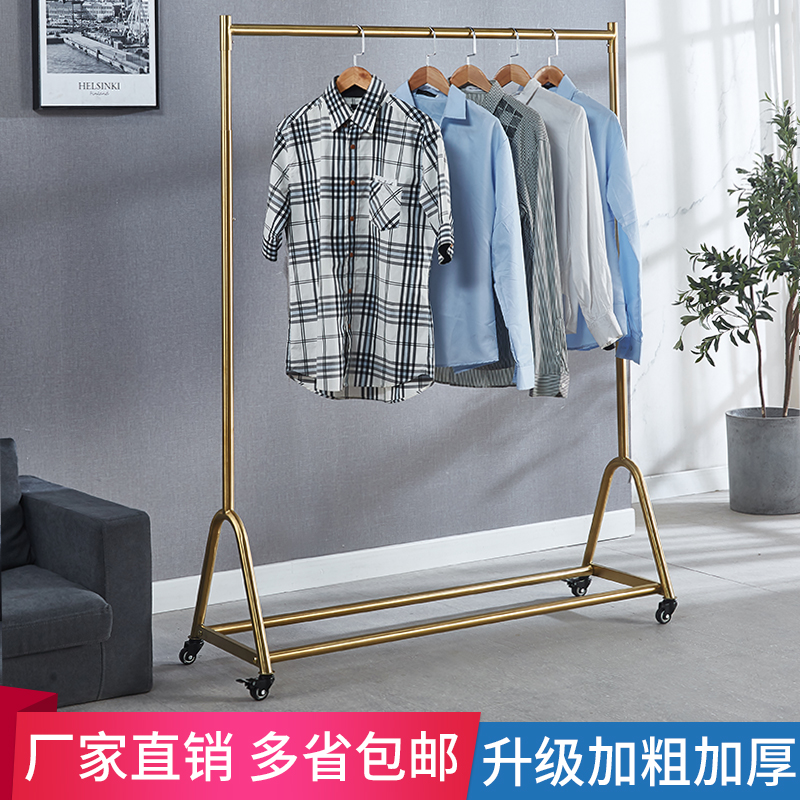 服装店展示架落地式挂衣架带轮单杠龙门架可伸缩晾衣架不锈钢货架