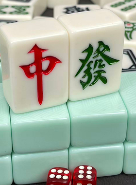 防古玉石麻将牌机用牌四口机正磁机用麻将中号大号麻将配牌麻将牌