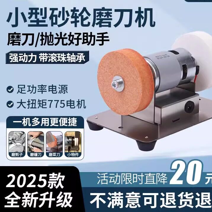 迷你台式砂轮机家用磨刀机粗细砂轮金属抛光电动除锈打磨调速磨机