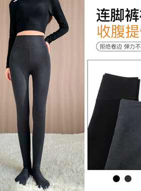 灰色打底裤女2025秋冬季压力显瘦腿加厚保暖黑色外穿条纹连裤袜子