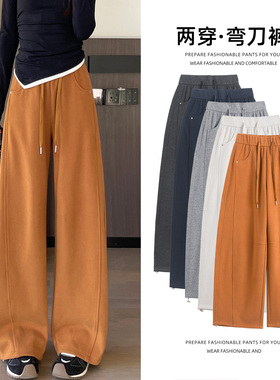 橙色加长香蕉阔腿裤女2026春秋松紧腰宽松棉弹运动休闲时尚弯刀裤