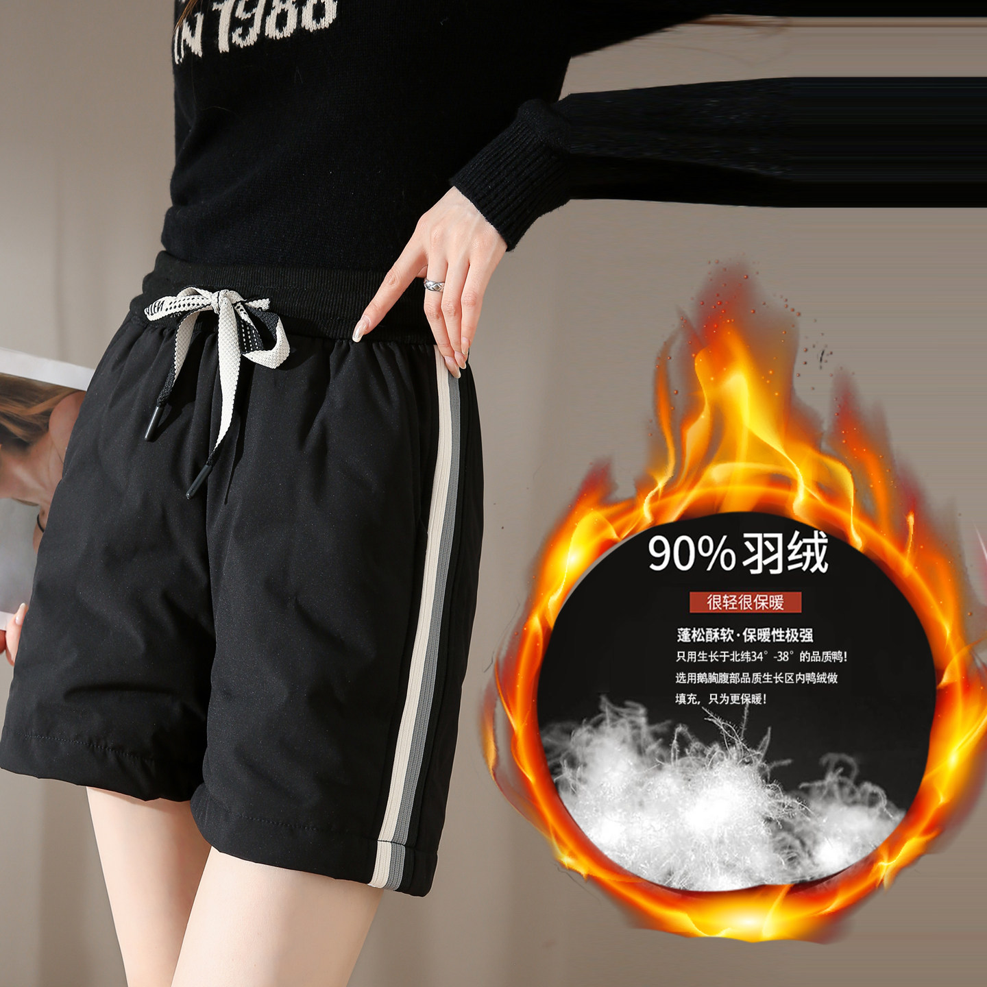 羽绒裤女外穿阔腿A字短裤2025冬季新款高腰显瘦加厚白鹅绒棉裤子,女装/女士精品,棉裤/羽绒裤,淘宝优惠券,粉丝福利购,淘宝优惠卷