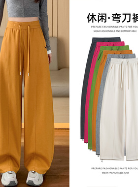 橙色高腰运动弯刀裤女春秋新款休闲宽松两穿阔腿裤窄版显瘦香蕉裤