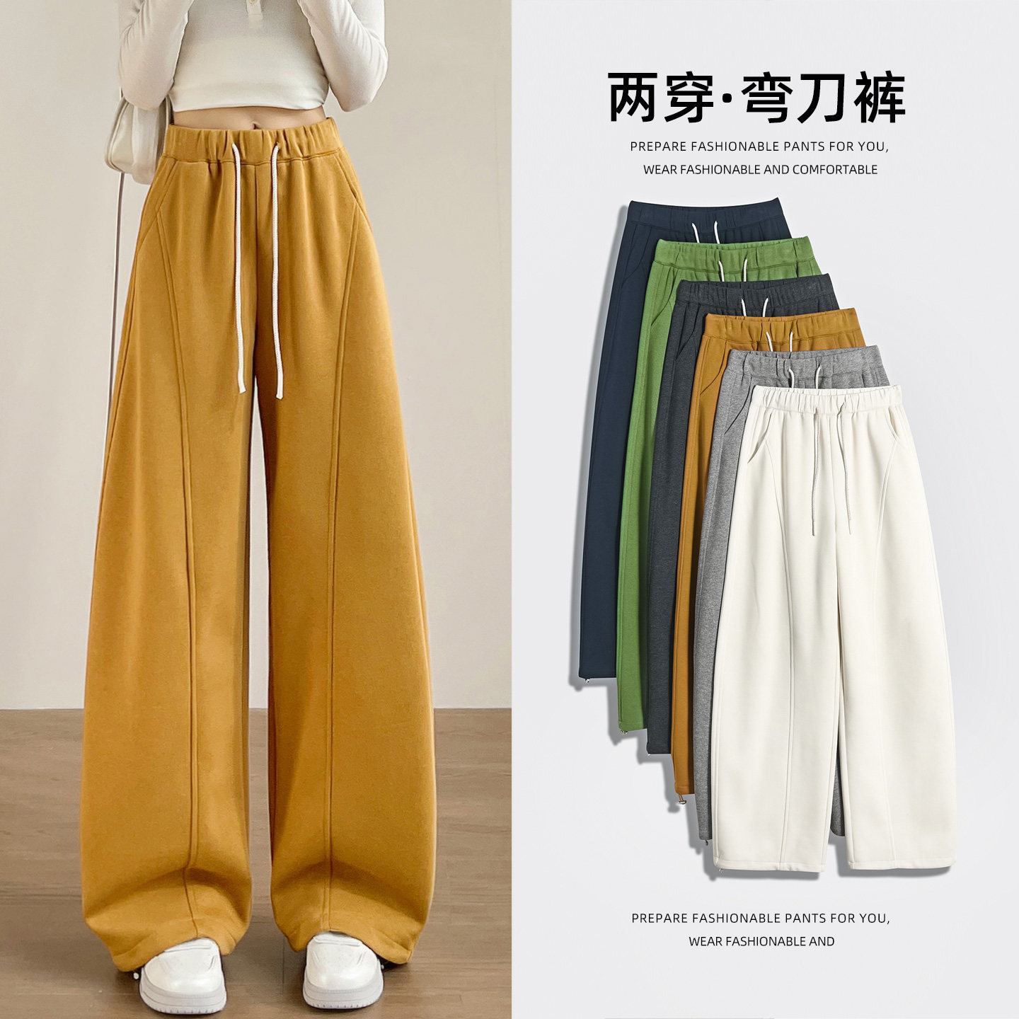 橙色美式弯刀运动裤女春季2026新款高腰直筒休闲显瘦香蕉阔腿卫裤