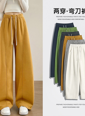 橙色美式弯刀运动裤女春季2026新款高腰直筒休闲显瘦香蕉阔腿卫裤