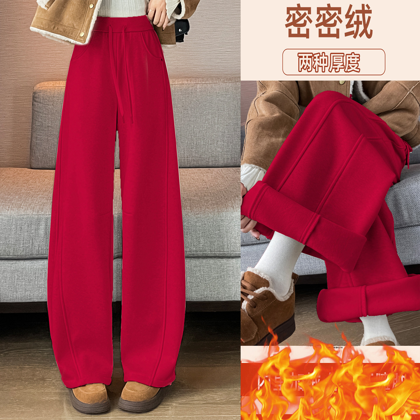 大红色加长秋冬加绒卫裤弯刀裤女抽绳两穿束脚加厚宽松休闲阔腿裤