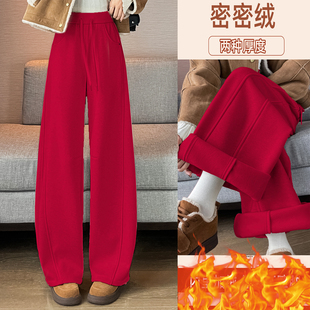 大红色加长秋冬加绒卫裤弯刀裤女抽绳两穿束脚加厚宽松休闲阔腿裤