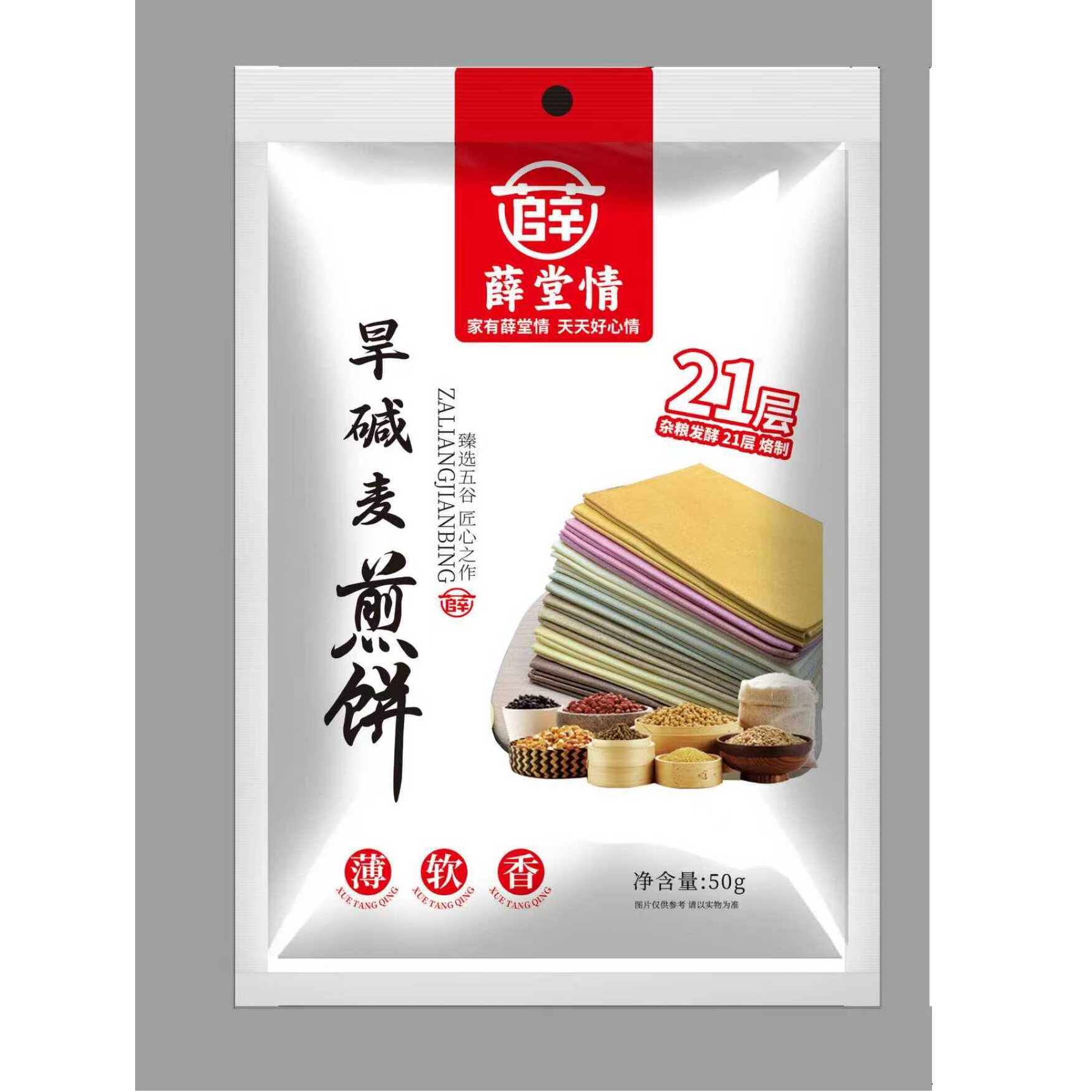 薛堂情 六口味煎饼薄软香甜 多粮/旱碱麦/南瓜/花生/红枣/胡萝卜