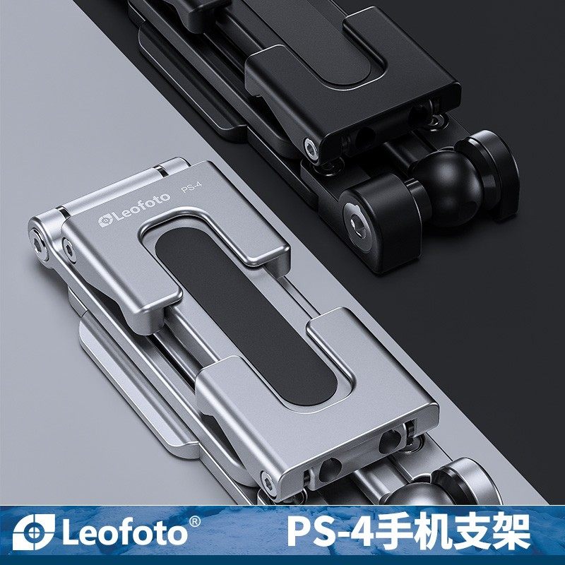 Leofoto徕图PS-4多功能稳定手机支架阿卡燕尾直播vlog桌面自拍,3C数码配件,云台手机夹,淘宝优惠券,粉丝福利购,淘宝优惠卷
