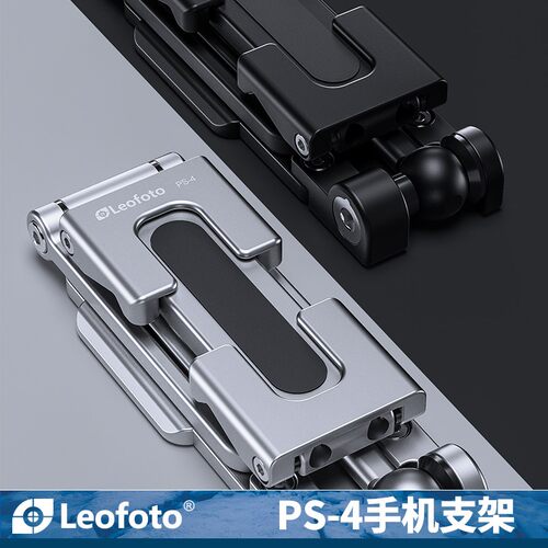 Leofoto徕图PS-4多功能稳定手机支架阿卡燕尾直播vlog桌面自拍
