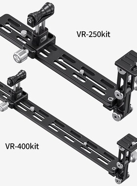 Leofoto徕图VR-250Kit/VR-400Kit单反镜头支架长焦托架单反快装板