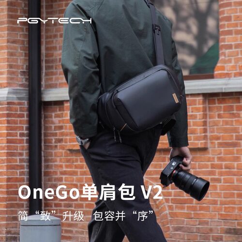 PGYTECH摄影包OneGo斜挎单肩包V2蒲公英胸包
