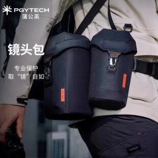 PGYTECH蒲公英镜头包单反相机收纳袋70200镜头包长焦镜头筒保护套
