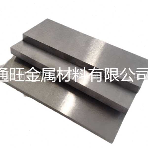现货3Cr2W8V热作模具钢 钢板 热轧钢板H13 模块 扁钢 锻方 锻件