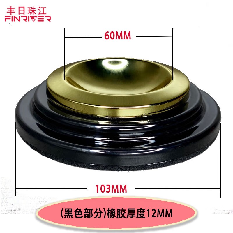 钢琴加厚脚垫地暖隔热脚垫钢琴脚垫可移动减震抗压保护地板隔音垫