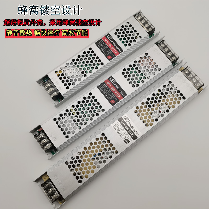 LED超薄开关12V/24V卡布灯箱广告线形灯专用变压器200W300W400W