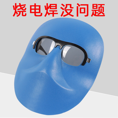 鬼脸电焊面罩专用全脸轻便头戴式护脸神器二保氩弧眼镜防护罩