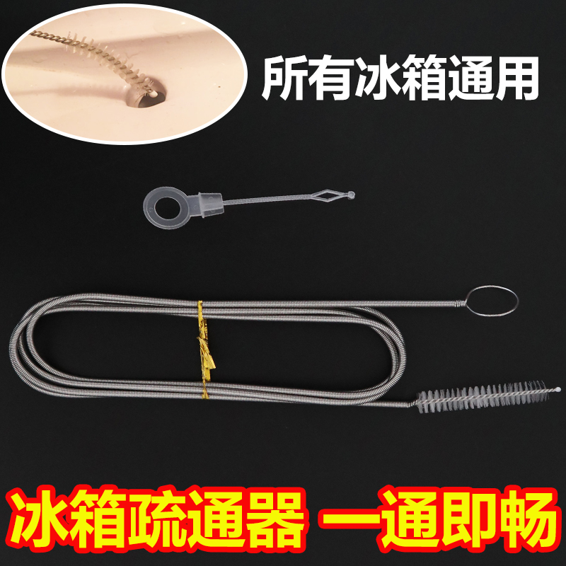 鱼缸水族箱氧气管换水管清洁刷通空调冰箱疏通器清洗刷清理刷子