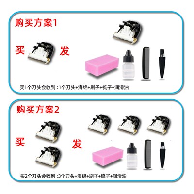 适用 JINJI/金吉 理发器 电推剪 陶瓷刀头 通用 配件