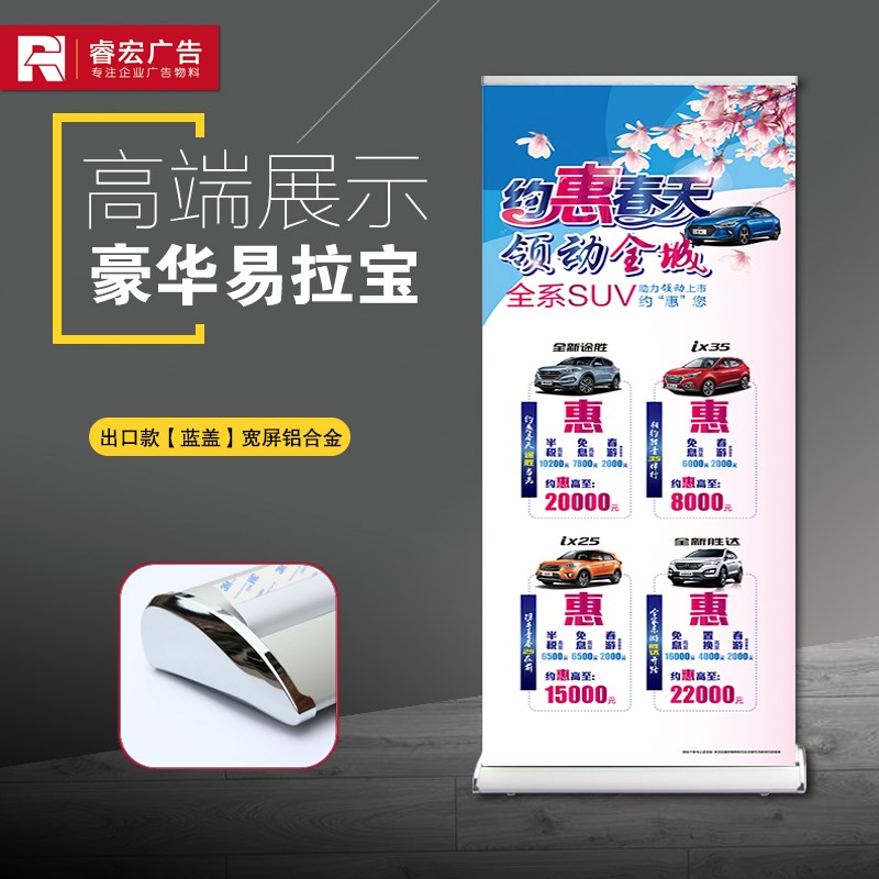 豪华塑钢易拉宝宽屏水滴形易拉宝 宽底座易拉宝制作 展示架