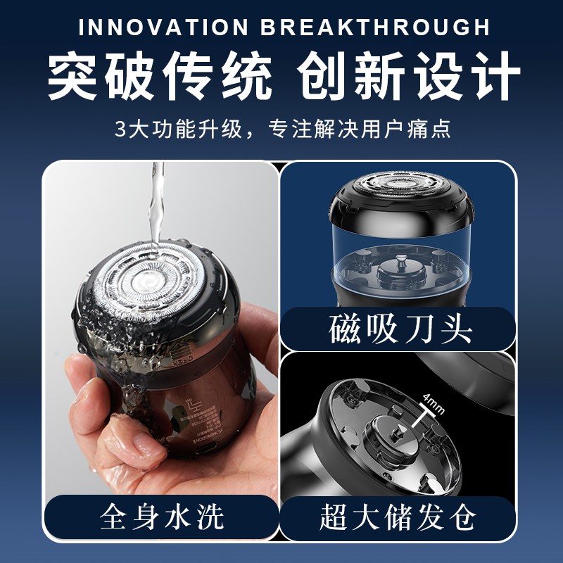 科明顿光头理发神器男士专用电动剃须刀自己剃光头推子胡须刀便携