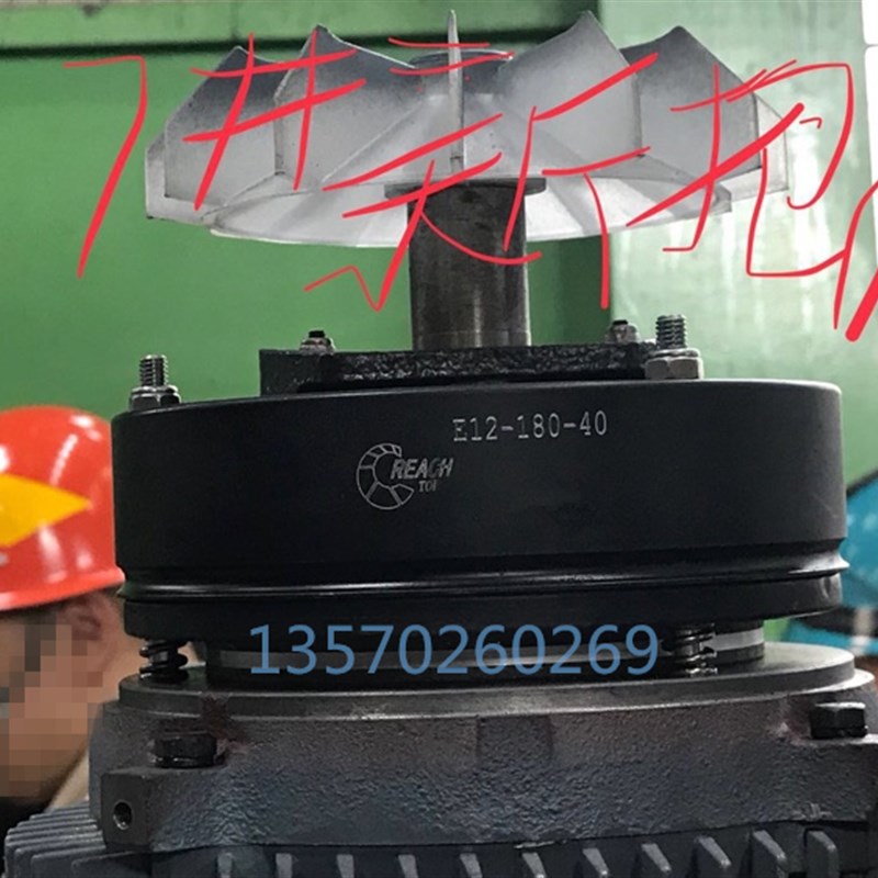 行车天车2.2kw电机刹车REB5412/170V失电电磁制动器E12-180-40