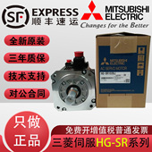 SR52 502 352 SR152 BJK 702B SR102 202 全新伺服马达