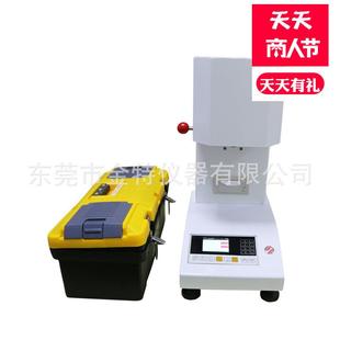 塑料熔体流动速率仪厂家 直销熔融指数试验机 塑胶熔融指数仪