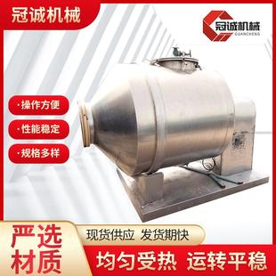 滚筒混合机工业颗粒物料大型搅拌机 厂家供应一维混合机不锈钢卧式