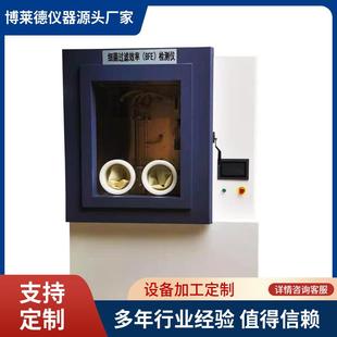 T6165 2021高效空气过滤器效率和阻力测试仪 计数法