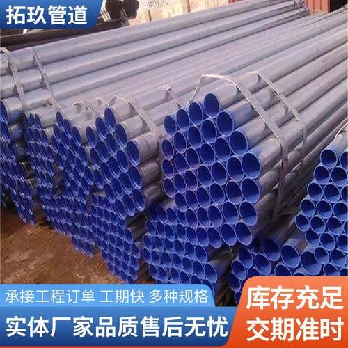 内外环氧粉末涂塑复合钢管防腐螺旋管厂家给排水大口径涂塑钢管