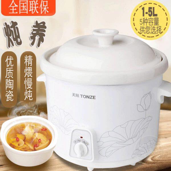 天际1L/2L/3L/4L/5L白瓷宝宝电炖锅BB煲陶瓷盅煮粥煲汤炖甜品燕窝