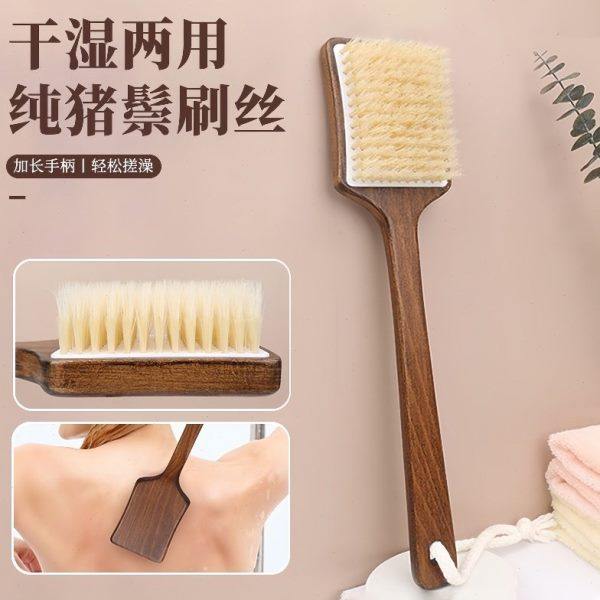 洗澡刷猪鬃毛身体刷搓澡刷背神器后背沐浴刷长柄软毛搓后背搓澡巾,家庭/个人清洁工具,沐浴球,淘宝优惠券,粉丝福利购,淘宝优惠卷