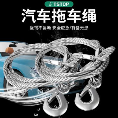 特斯加厚强力帆布拖车带小车拉带拉车绳牵引拖车钩货车载拖车绳