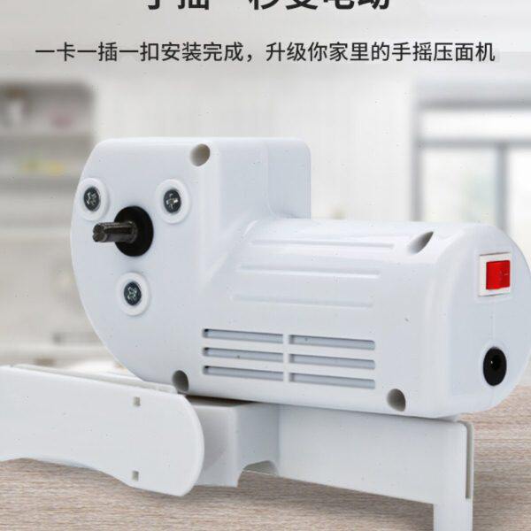 通用电机升级手摇压面机小型家用手动面条机改装神器配件电动马达