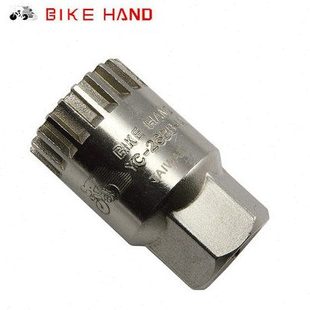 五通装 工具花键方孔中轴工具 卸套筒 hand山地自行车中轴拆装 Bike