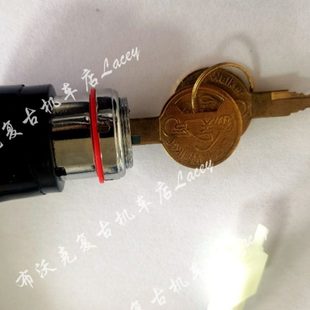 原装 火石250机车摩托改装 电门锁点火锁 Walker布沃克钜云 Brook