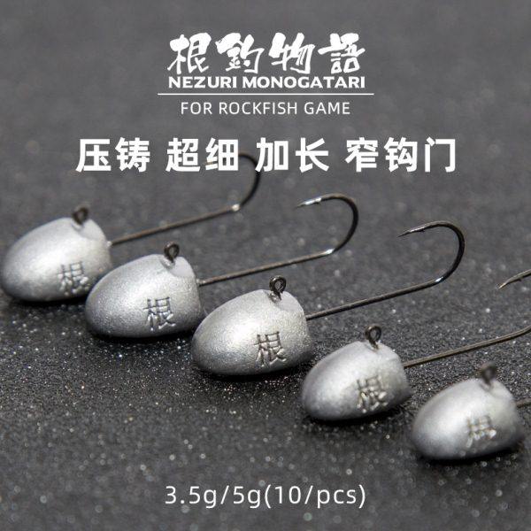 根钓铅头钩压铸超细窄钩门加长3.5g5g/10个路亚微物黄鱼青稍,户外/登山/野营/旅行用品,鱼钩,淘宝优惠券,粉丝福利购,淘宝优惠卷