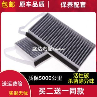 GL8 新 新陆尊 空调滤芯17款 2.5滤清器冷气格 适用11 全新GL8 16款