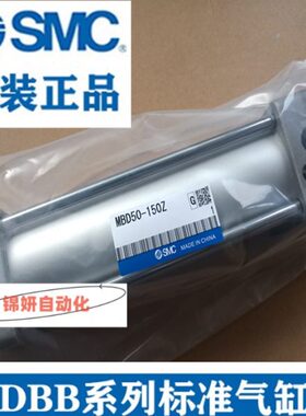 全新 MBC/MDBC40-700Z 800Z 900Z 1000Z 标准气缸