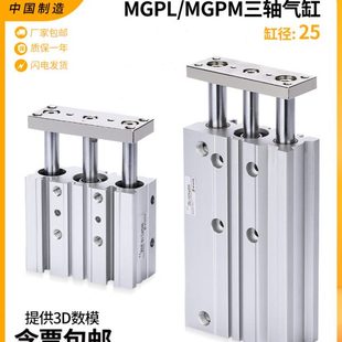 150 100 20X50 200 TCM三轴三杆导杆气缸12 125
